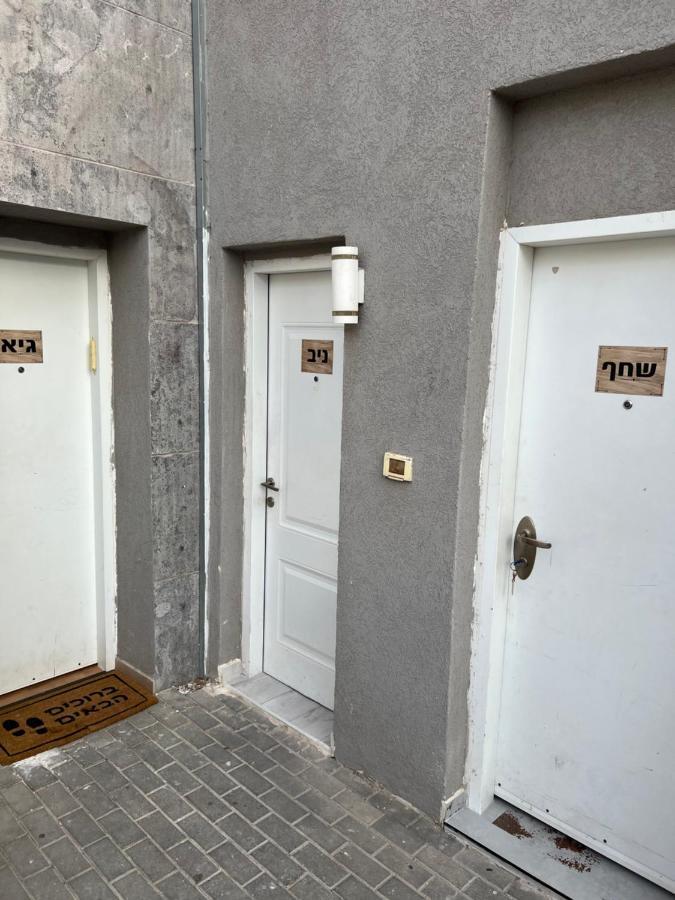 Apartament ניב ברוזמרין Ejlat Zewnętrze zdjęcie